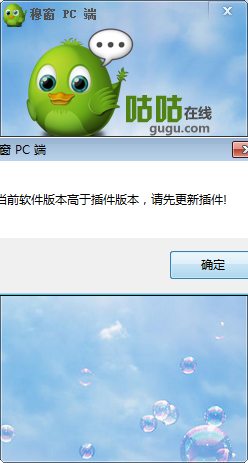 QQ截图20130429035253.png