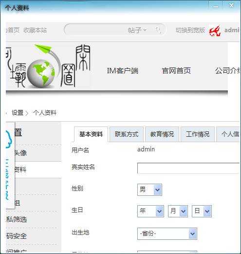 QQ截图20140127192021.png
