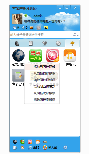 QQ截图20140430135239.png