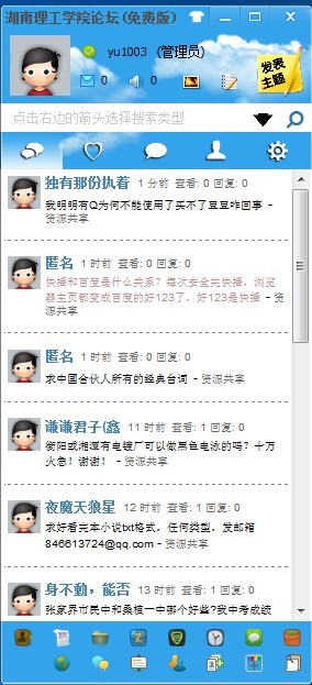 QQ图片20130702103805.jpg