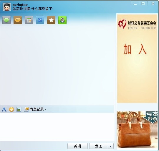 QQ图片20140121192514.jpg