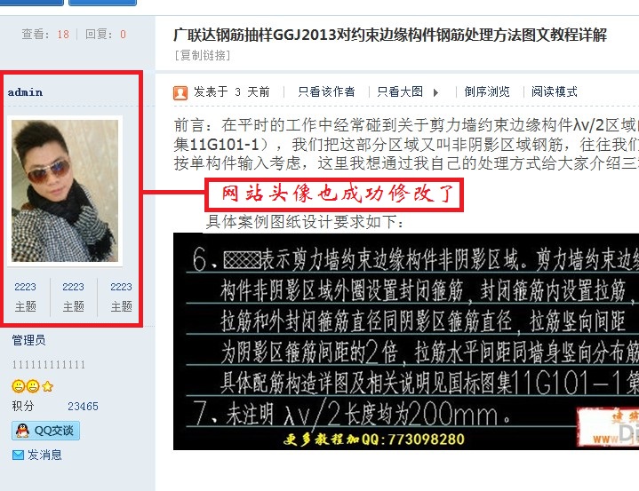 QQ图片20140326222506.jpg