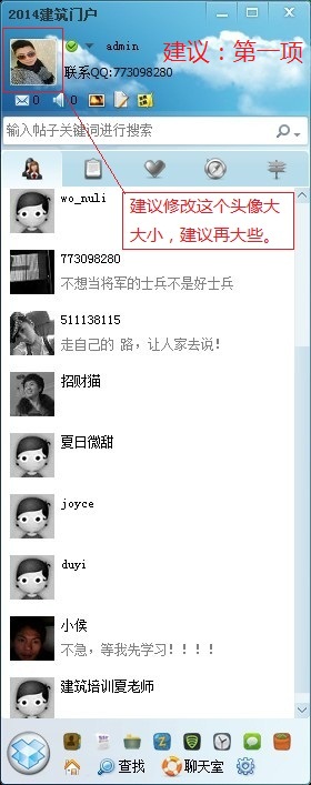QQ图片20140409102714.jpg