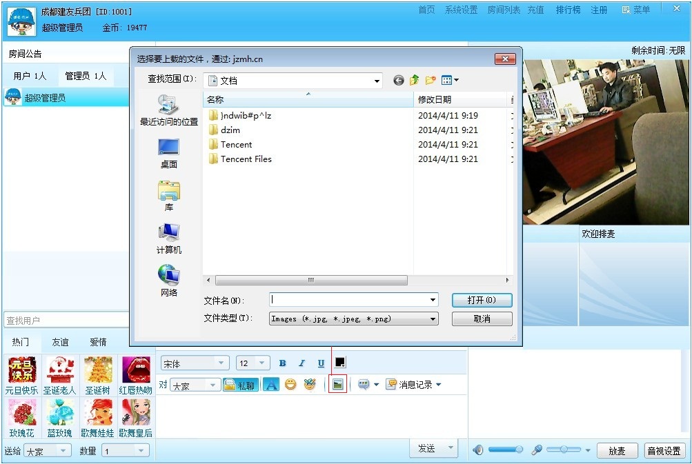 QQ图片20140411095029.jpg