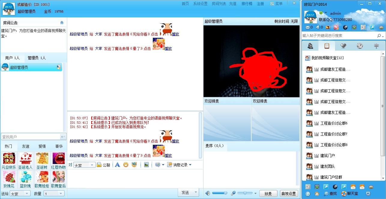 QQ图片20140505015559.jpg