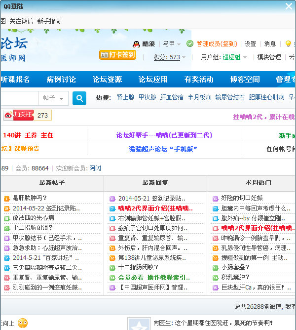QQ截图20140522002041.jpg