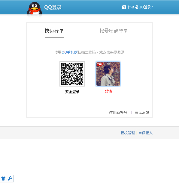 QQ截图20140522002013.jpg