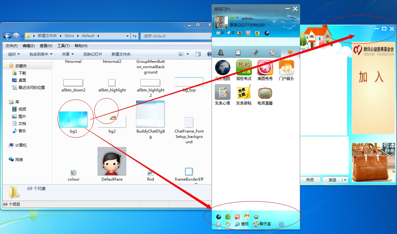 QQ图片20140608015431.jpg