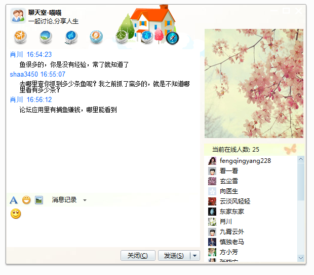 QQ截图20140612165919.png