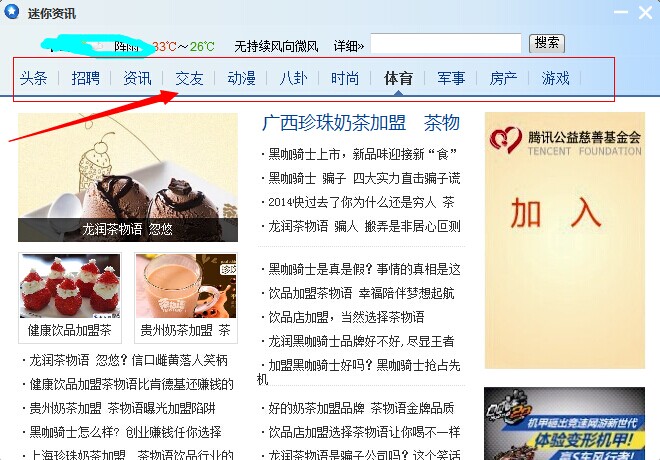 QQ图片20140727142432.jpg