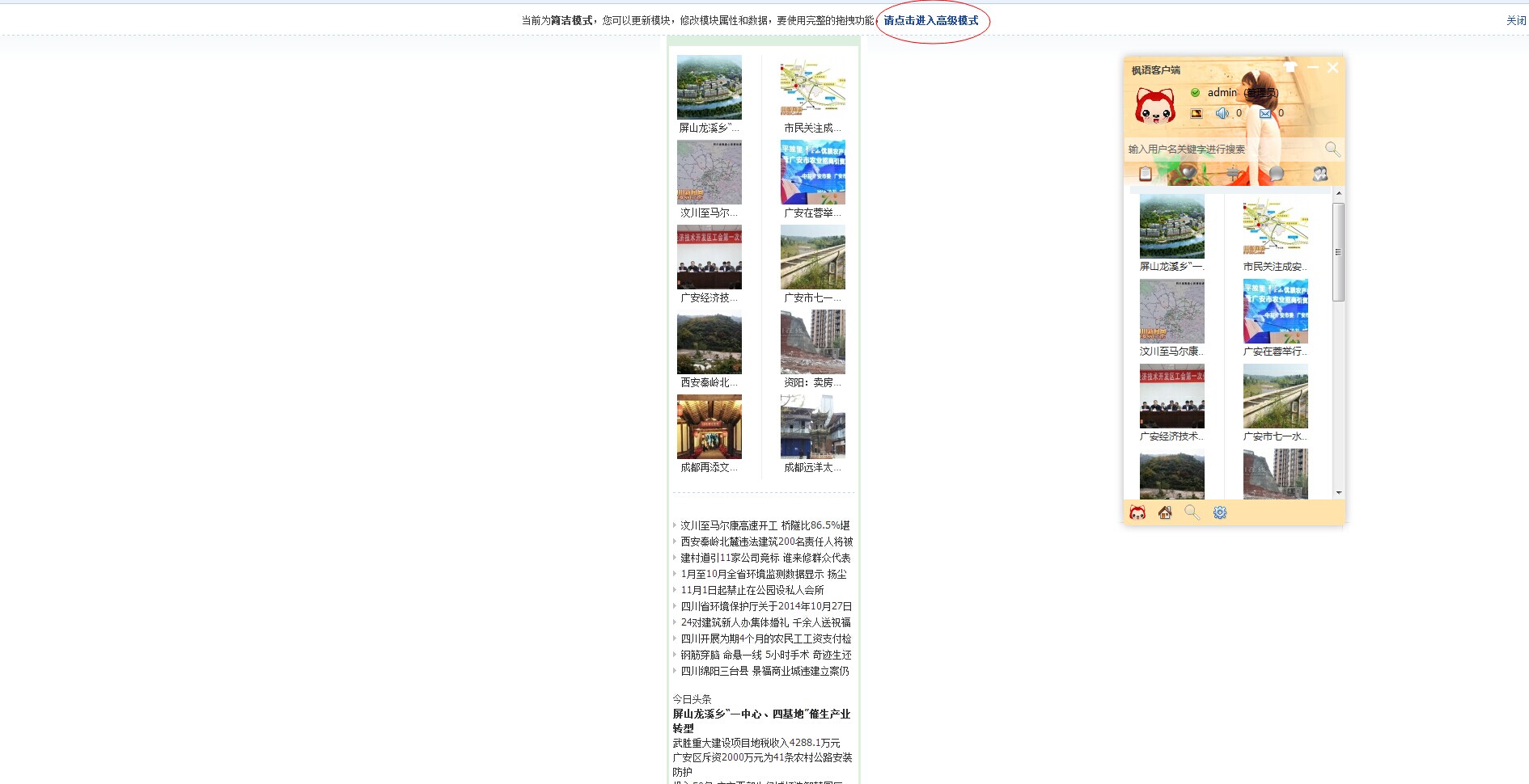 QQ图片20141209210658.jpg