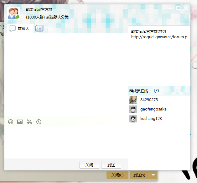 QQ截图20150102231204.png
