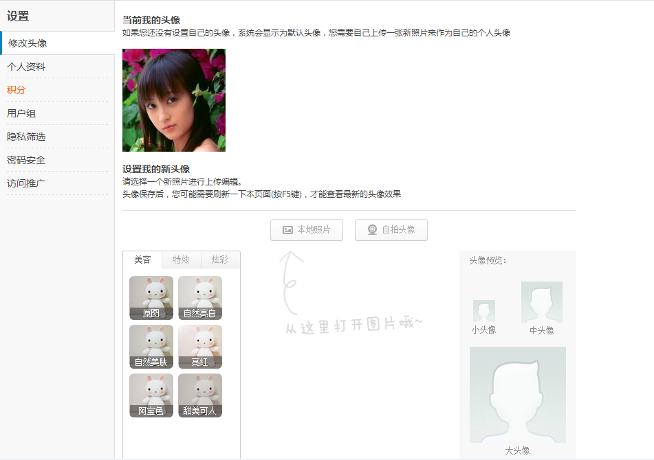 QQ图片20150816003242.png
