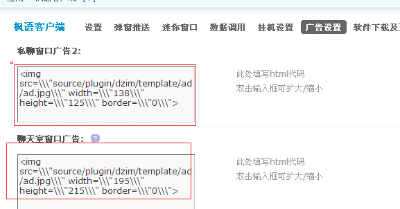 QQ截图20150830235727.jpg